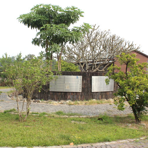 圖片：環保多元葬法區